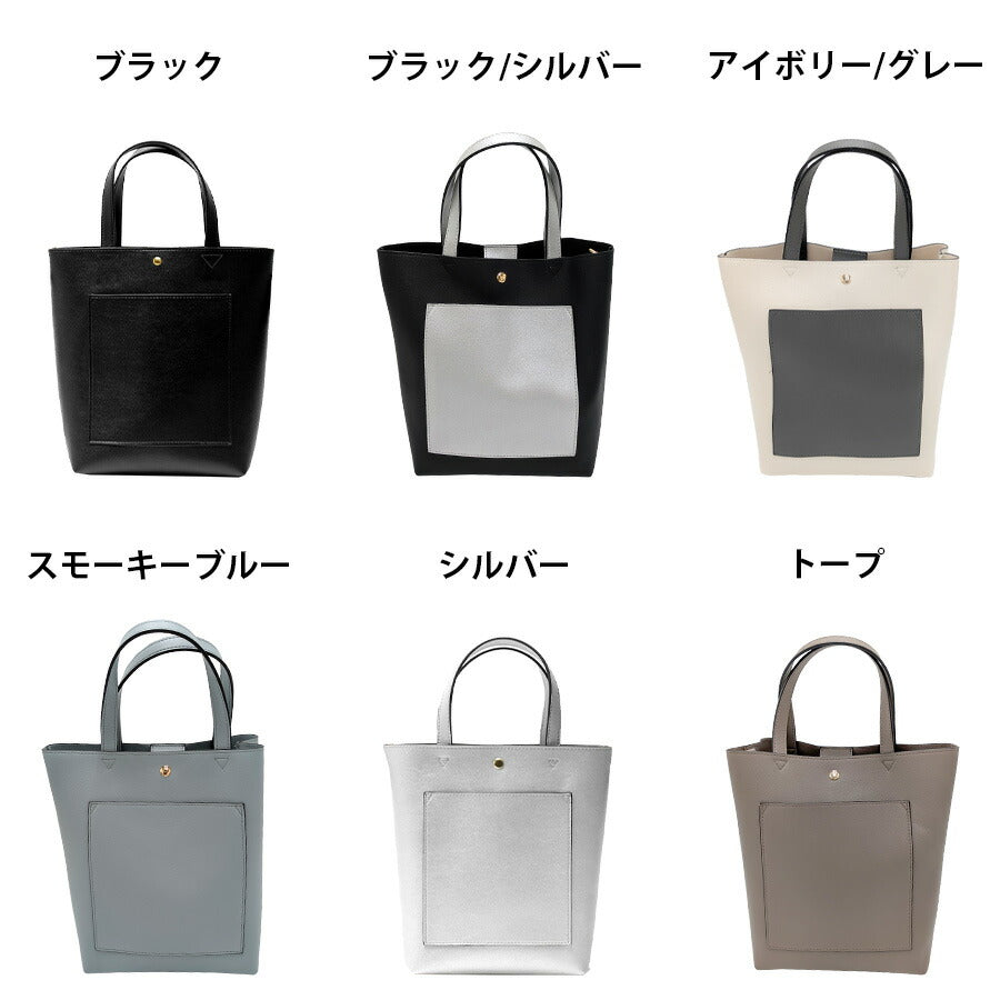 【Rename】 rsg24018 2WAYミニトートショルダバッグ かばん カバン 鞄 バッグ 使いやすい 普段使い シンプル おしゃれ レディース  プレゼント ギフト ブラック