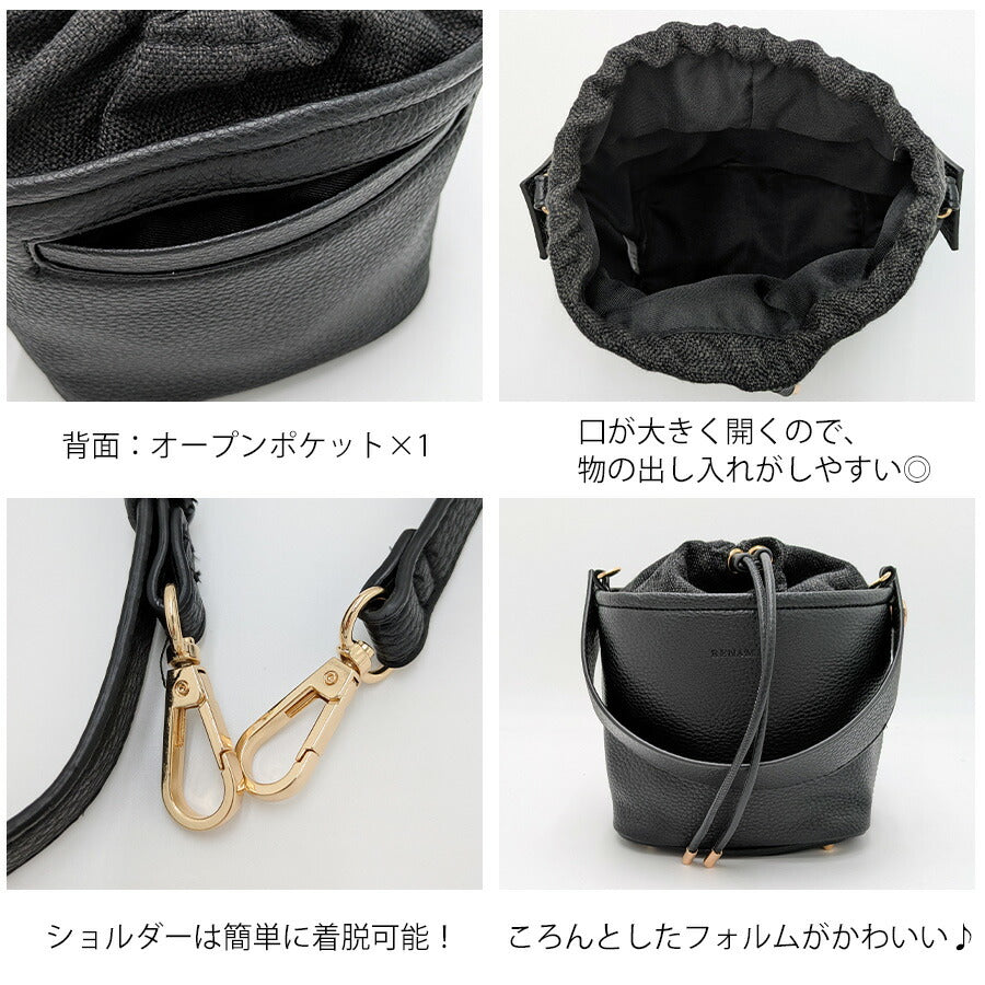 【Rename】rsg24039 コンビ 巾着2WAYショルダーバッグ 斜め掛け 手持ち 鞄 かばん カバン コンパクト シンプル おしゃれ レディース プレゼント ギフト ブラック