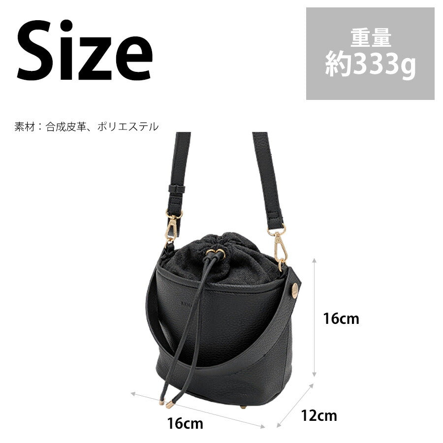 【Rename】rsg24039 コンビ 巾着2WAYショルダーバッグ 斜め掛け 手持ち 鞄 かばん カバン コンパクト シンプル おしゃれ レディース プレゼント ギフト ブラック