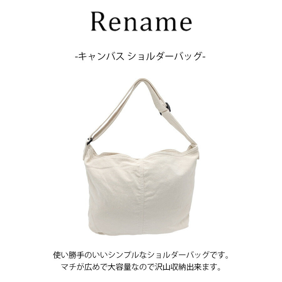 【Rename】 rsh22032 キャンバス ショルダーバッグ 斜め掛け かばん カバン 鞄 普段使い 使いやすい シンプル ユニセックス プレゼント ギフト ナチュラル
