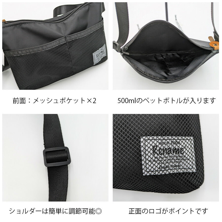 【クリックポスト/時間指定不可】【Rename】 rsn71019 メッシュポケットナイロンサコッシュ 斜め掛け かばん 使いやすい 軽量 ユニセックス プレゼント ブラック