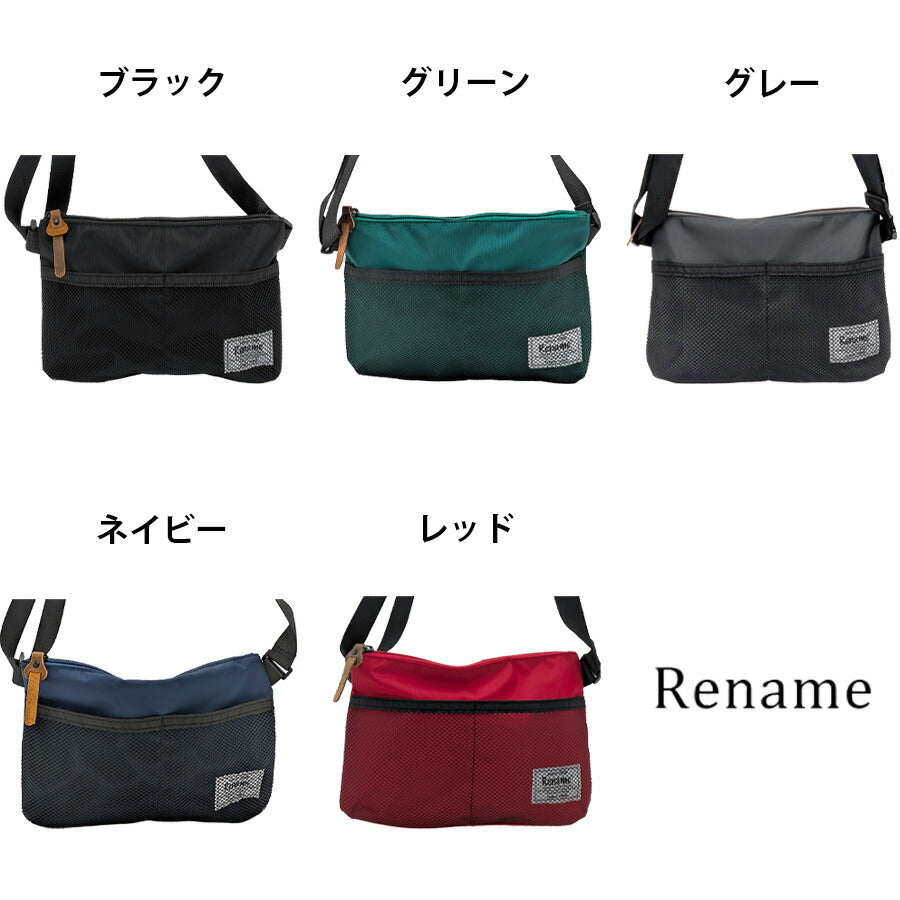 【クリックポスト/時間指定不可】【Rename】 rsn71019 メッシュポケットナイロンサコッシュ 斜め掛け かばん 使いやすい 軽量 ユニセックス プレゼント ブラック