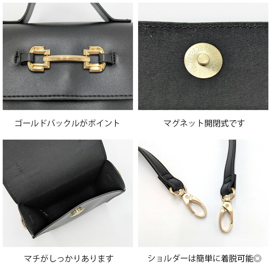 【レターパック配送/時間指定不可】【Rename】 rtg22133 スクエアミニショルダー 斜め掛け かばん 使いやすい 普段使い レディース プレゼント ブラック