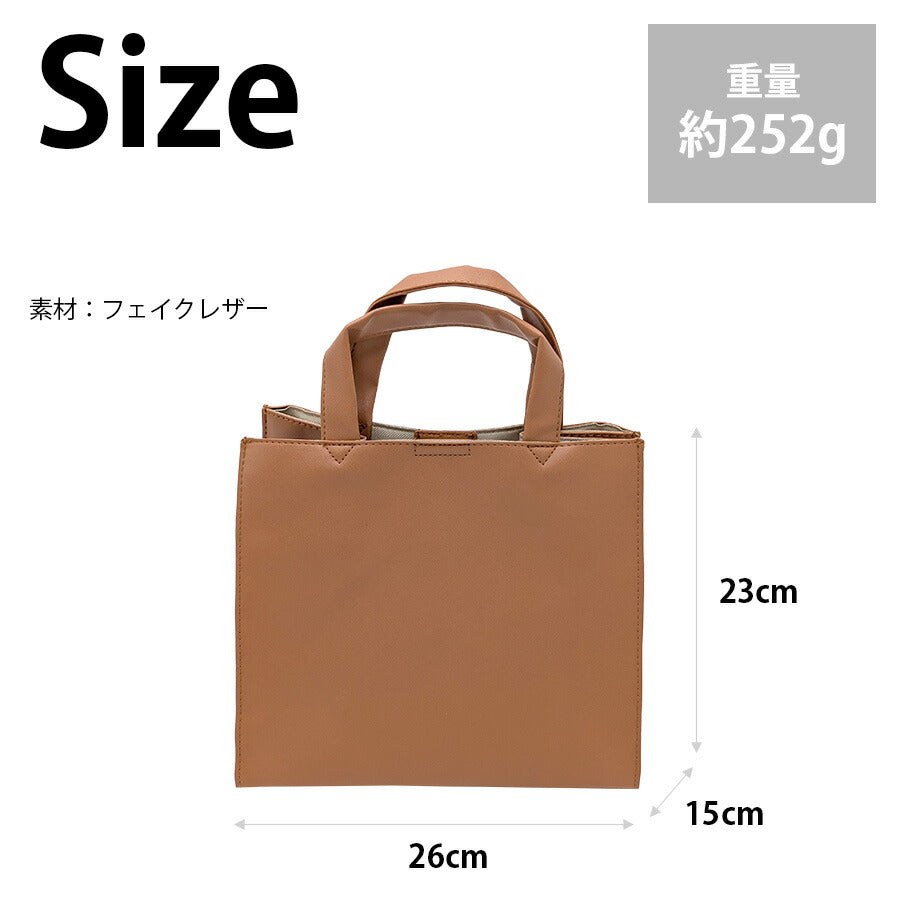 【Rename】 rtg22233 スクエアミニトートバッグ 手持ち かばん カバン 鞄 使いやすい 普段使い 軽量 シンプル レディース プレゼント ギフト 母の日 ブラック