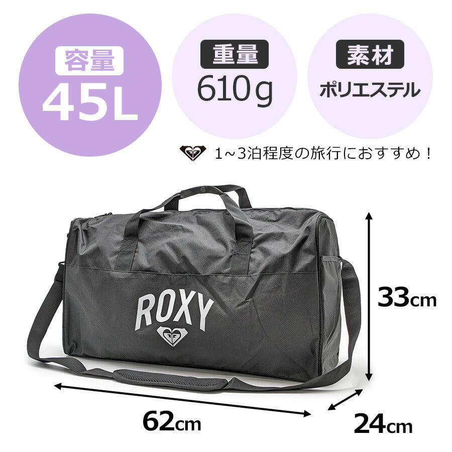 【ROXY】RBG231309 ボストン 45L かばん 鞄 カバン バッグ ロキシー ブラックブルー ブラック ネイビー  使いやすい 修学旅行 林間学校 旅行 大容量 1泊〜2泊 おしゃれ かわいい スポーティー