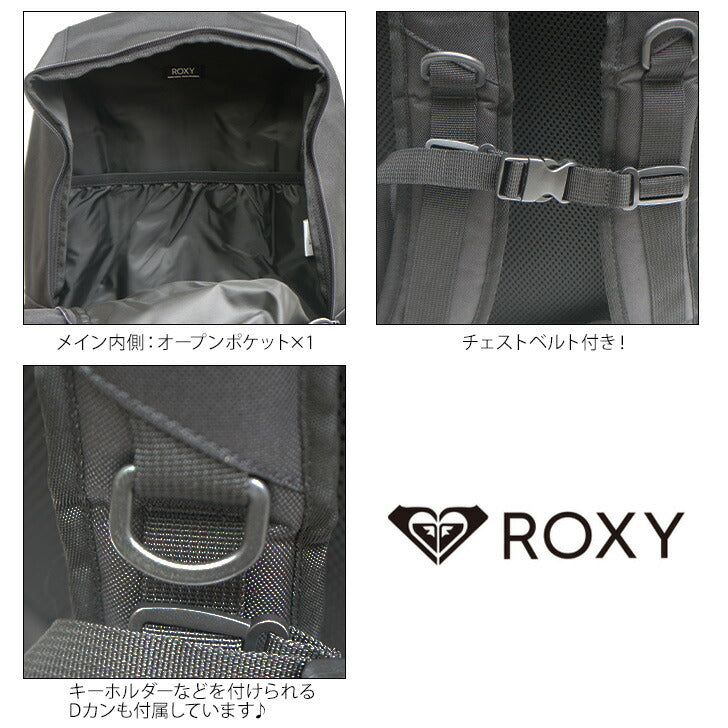 【ROXY】リュック 大容量 ロキシー バックパック 30L RBG241301 リュックサック 男女兼用 アウトドア 普段使い 通学 おしゃれ