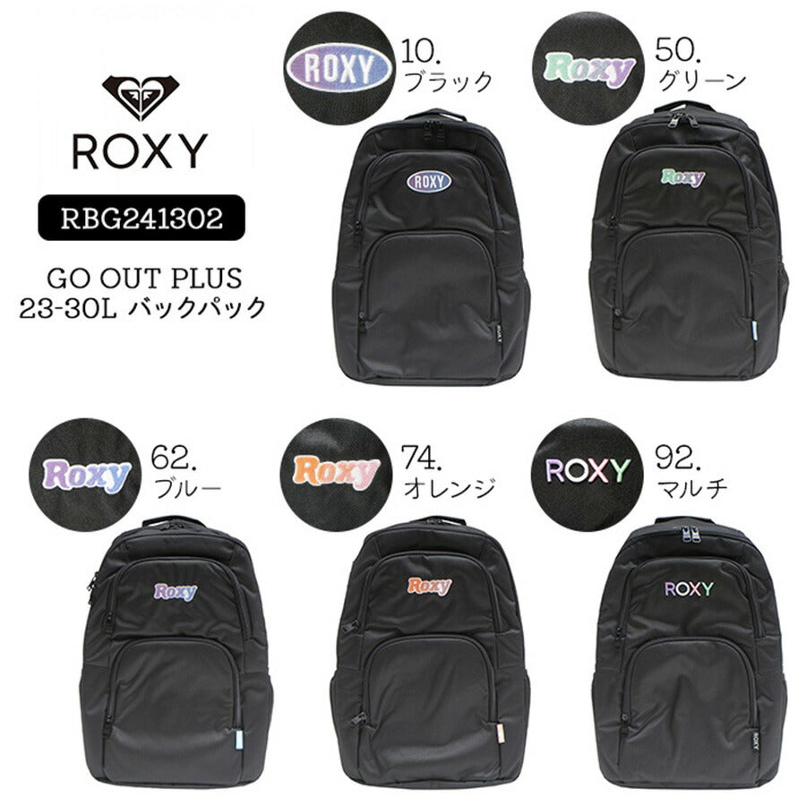【ROXY】リュック 大容量 ロキシー バックパック 30L RBG241302 リュックサック 男女兼用 アウトドア 普段使い 通学 学生 おしゃれ