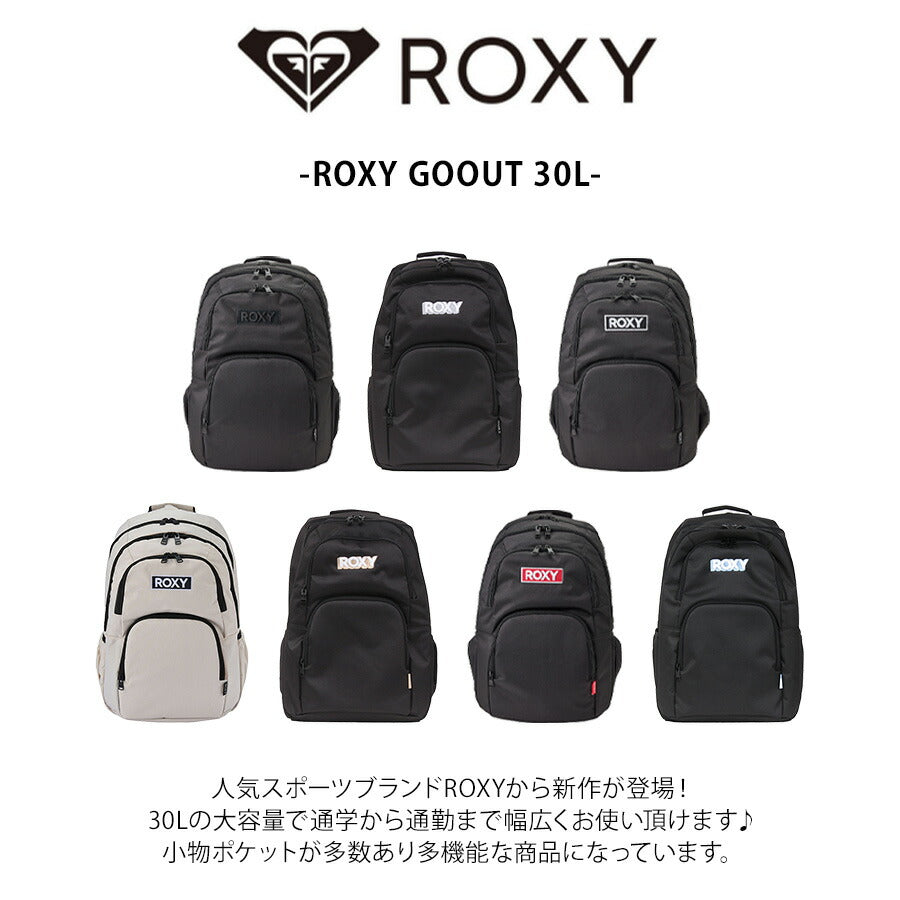 【ROXY】 リュック 大容量 rbg251301 GOOUT デイパック 23-30L リュックサック かばん バッグ 通学 部活 中高生 ユニセックス ギフト プレゼント ブラック