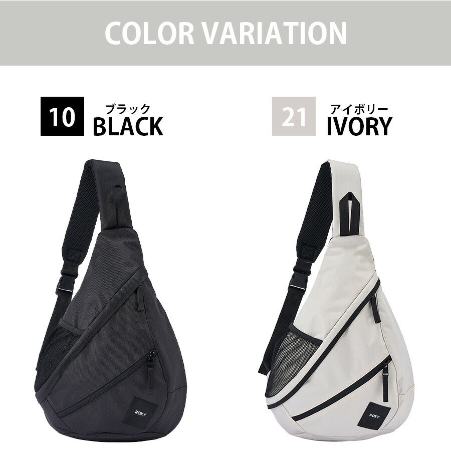 【ROXY】 rbg251314 ワンショルダー 肩掛け 斜め掛け ショルダーバッグ かばん バッグ カジュアル シンプル スポーティ レディース プレゼント ブラック