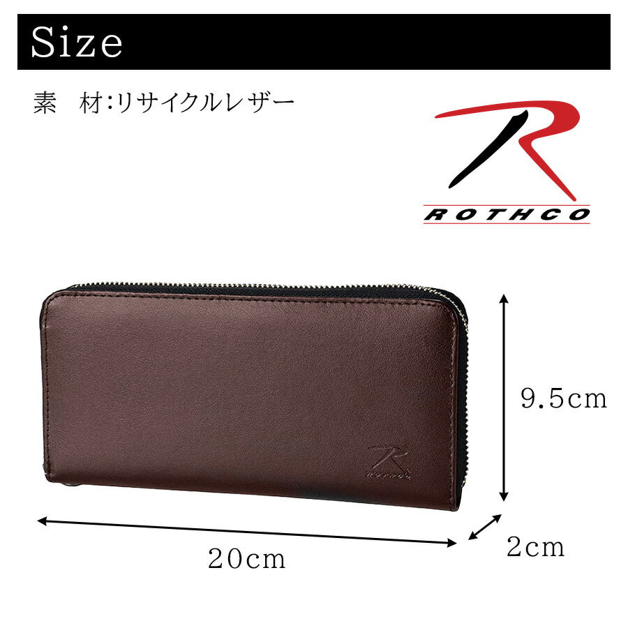 【ROTHCO】45050 ラウンド長財布 財布 ウォレット さいふ サイフ ミリタリー シンプル ロスコ ブラック ブラウン キャメル 使いやすい かっこいい おしゃれ 普段使い 日常 メンズ 父の日 敬老の日 プレゼント ギフト