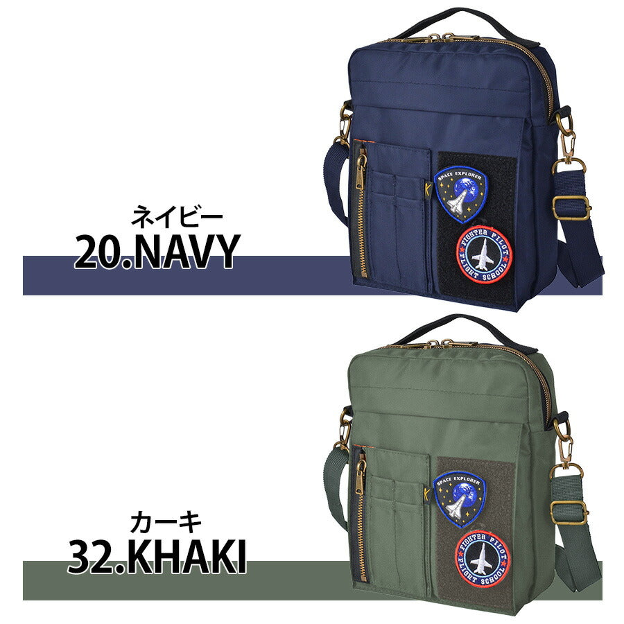 【ROTHCO】45077 縦型ショルダーバッグ 鞄 斜めがけ ショルダー ロスコ ミリタリー ブランド ブラック グレー ネイビー カーキ おしゃれ かっこいい 使いやすい 父の日 プレゼント 誕生日 ギフト