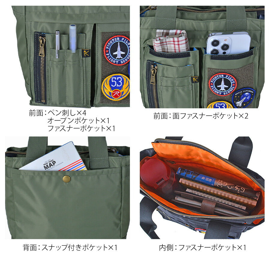 【ROTHCO】45079 ミニトート 鞄 トートバッグ ロスコ ミリタリー ブランド ブラック グレー ネイビー カーキ おしゃれ かっこいい 使いやすい 父の日 プレゼント 誕生日 ギフト