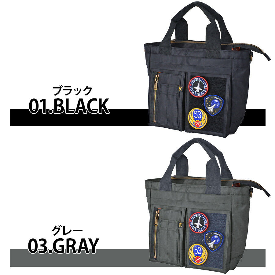 【ROTHCO】45079 ミニトート 鞄 トートバッグ ロスコ ミリタリー ブランド ブラック グレー ネイビー カーキ おしゃれ かっこいい 使いやすい 父の日 プレゼント 誕生日 ギフト
