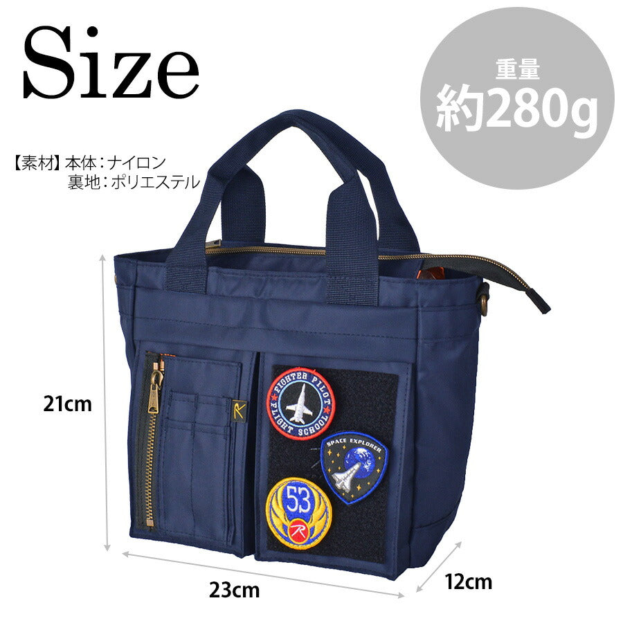 【ROTHCO】45079 ミニトート 鞄 トートバッグ ロスコ ミリタリー ブランド ブラック グレー ネイビー カーキ おしゃれ かっこいい 使いやすい 父の日 プレゼント 誕生日 ギフト
