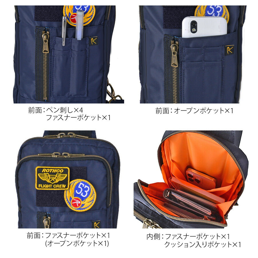 【ROTHCO】45080ボディバッグ 鞄 斜めがけ ロスコ ミリタリー ブランド ブラック グレー ネイビー カーキ おしゃれ かっこいい 使いやすい 父の日 プレゼント 誕生日 ギフト
