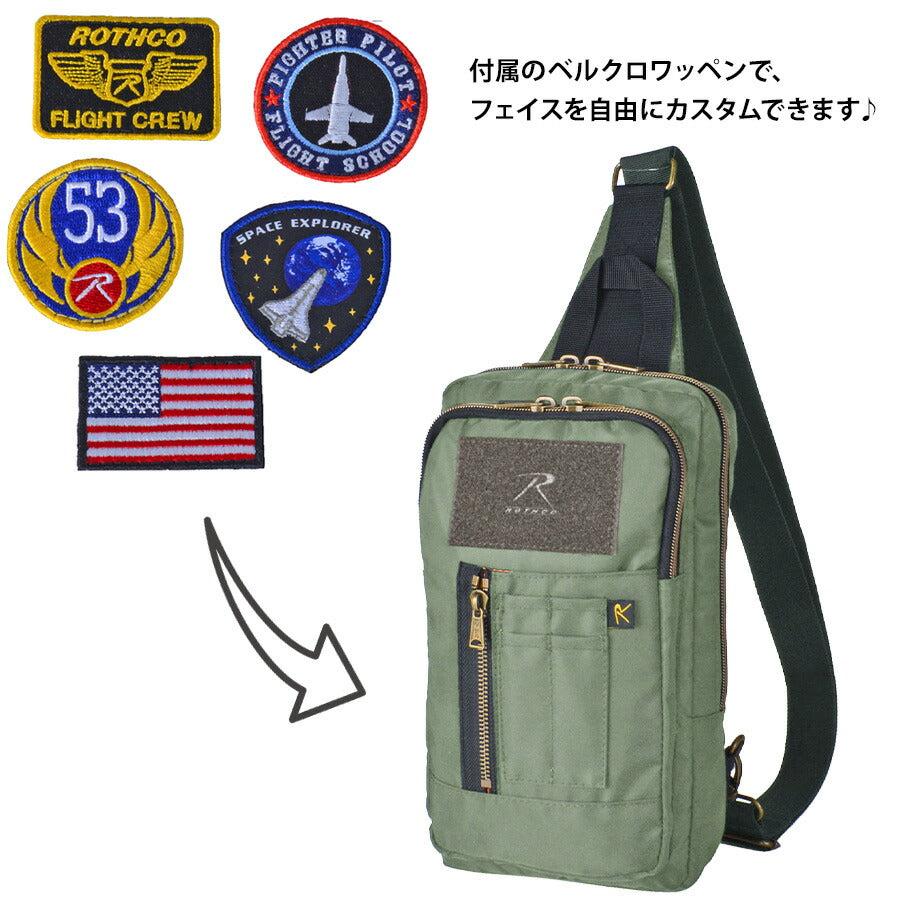 【ROTHCO】45080ボディバッグ 鞄 斜めがけ ロスコ ミリタリー ブランド ブラック グレー ネイビー カーキ おしゃれ かっこいい 使いやすい 父の日 プレゼント 誕生日 ギフト