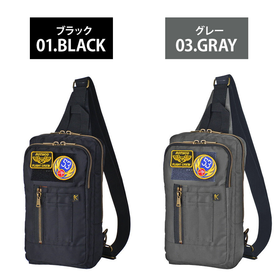 【ROTHCO】45080ボディバッグ 鞄 斜めがけ ロスコ ミリタリー ブランド ブラック グレー ネイビー カーキ おしゃれ かっこいい 使いやすい 父の日 プレゼント 誕生日 ギフト