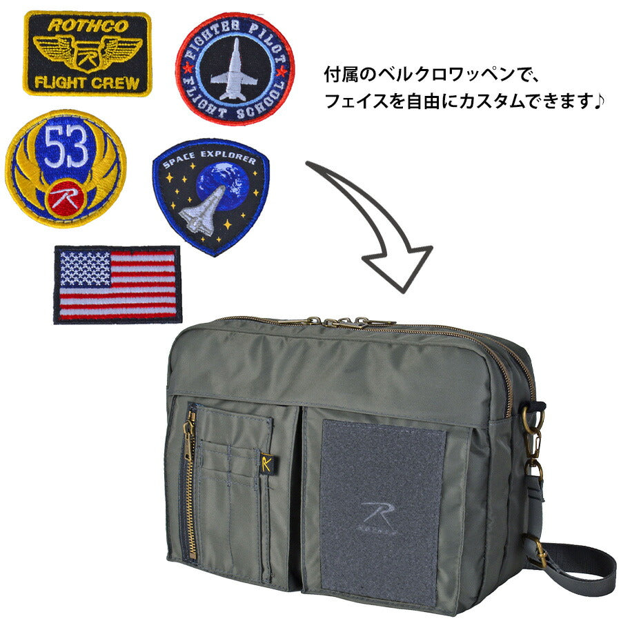 【ROTHCO】45081 横型ショルダーバッグ 鞄 斜めがけ ショルダー ロスコ ミリタリー ブランド ブラック グレー ネイビー カーキ おしゃれ かっこいい 使いやすい 父の日 プレゼント 誕生日 ギフト