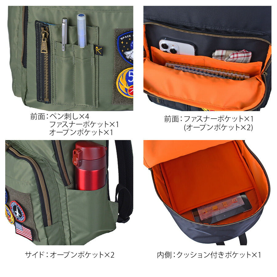 【ROTHCO】45082 デイパック 鞄 リュック ロスコ ミリタリー ブランド ブラック グレー ネイビー カーキ おしゃれ かっこいい 使いやすい 父の日 プレゼント 誕生日 ギフト