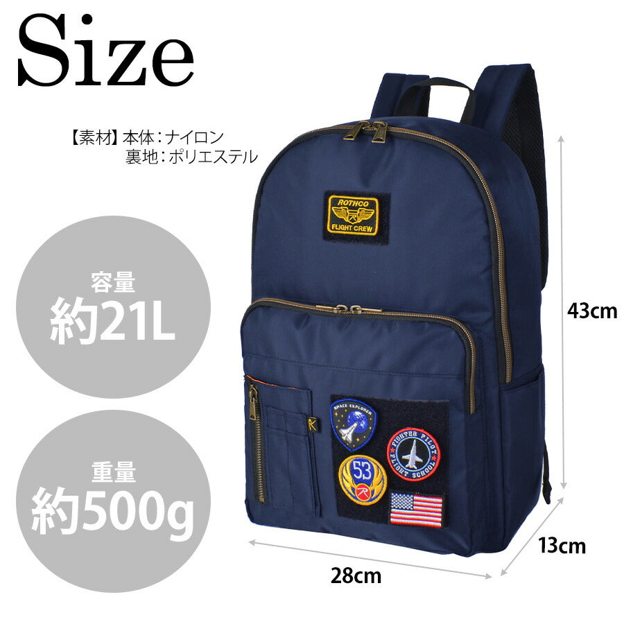 【ROTHCO】45082 デイパック 鞄 リュック ロスコ ミリタリー ブランド ブラック グレー ネイビー カーキ おしゃれ かっこいい 使いやすい 父の日 プレゼント 誕生日 ギフト