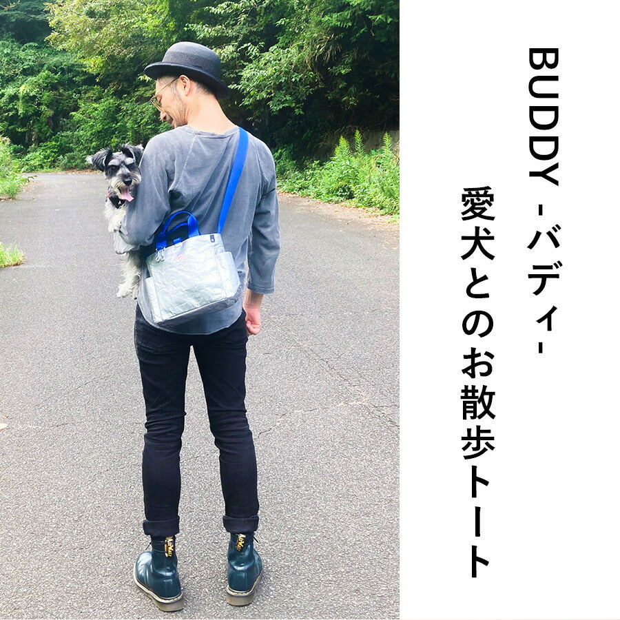 【ROOTOTE】 1128 SN.スクエア.DOG.BUDDY-A ユニセックス 軽量 撥水加工 お散歩バッグ カラビナ ショルダー トート シンプル カジュアル プレゼント ブラック