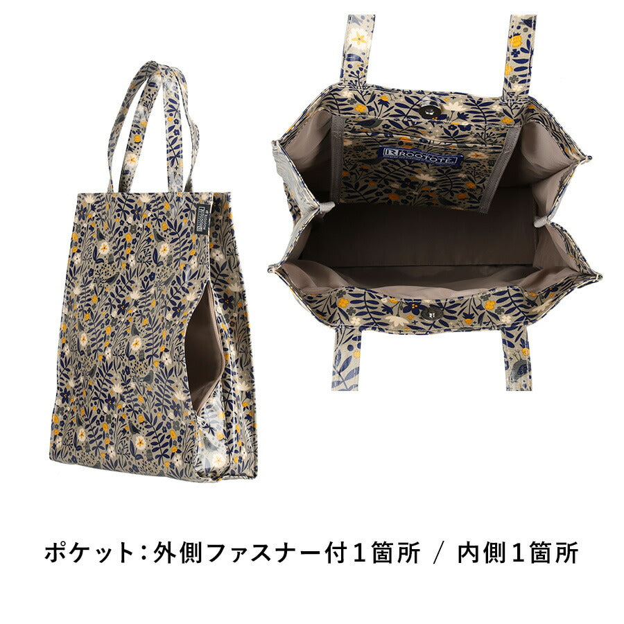 【ROOTOTE】 1308 EU.アーキャトル.クレールーD トートバッグ かわいい A4 サブバッグ レディース 軽量 おしゃれ シンプル カジュアル プレゼント シーズナル