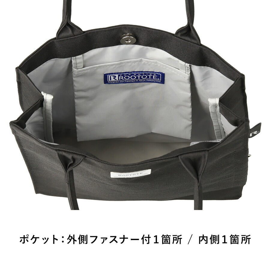 【ROOTOTE】 1318 SN.アーキャトル.HardWorkerーA トートバッグ きれいめ A4 サブバッグ レディース 軽量 おしゃれ シンプル カジュアル プレゼント ブラウン
