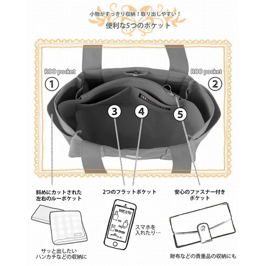 【ROOTOTE】 1332 LT.デリ.パルーティ.Quilt- C トートバッグ 通勤 仕事 軽量 手持ち 仕切り付き 撥水 レディース おしゃれ かわいい プレゼント ブラック