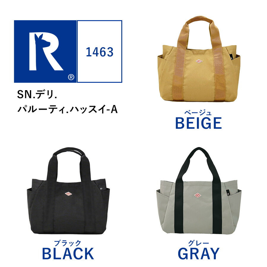【ROOTOTE】 1463 SN.デリ.パルーティ.ハッスイ-A トートバッグ 軽量 撥水 仕切り シンプル レディース おしゃれ かわいい お出かけ プレゼント ブラック