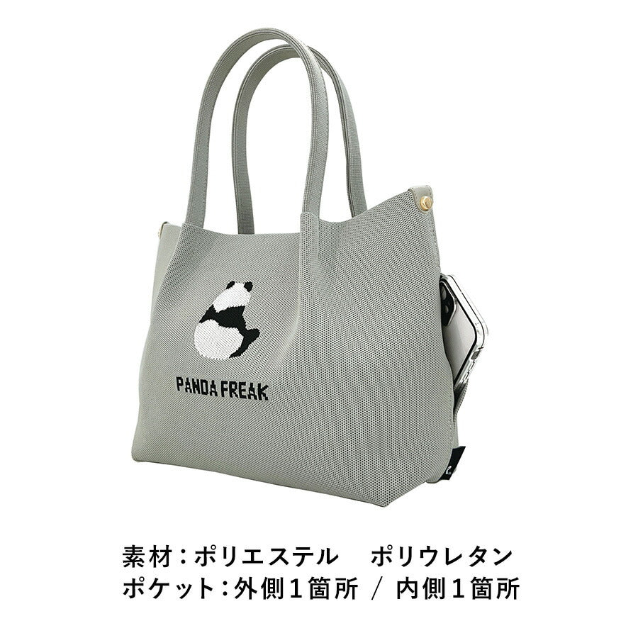 【ROOTOTE】 2486 CJ.デリ.ルフル Fuji-A Panda-A トートバッグ 軽量 使いやすい シンプル レディース ギフト ベージュ