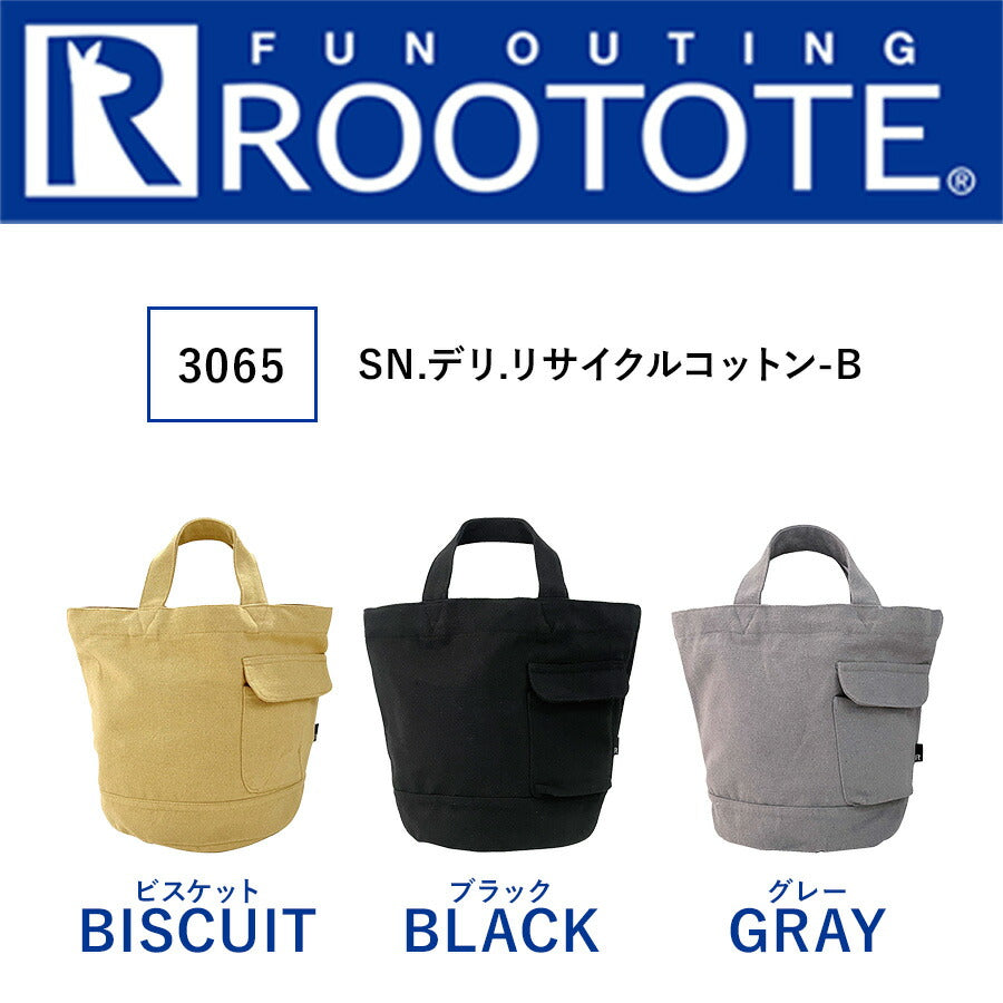 【ROOTOTE】 3065 SN.デリ.リサイクルコットン-B トートバッグ 縦型 手持ち 軽量 シンプル レディース おしゃれ かわいい お出かけ プレゼント ギフト ブラック