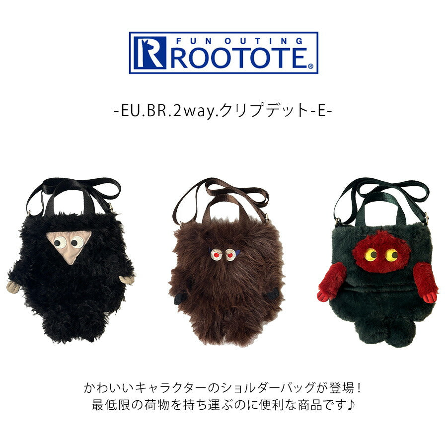 【クリックポスト/時間指定不可】【ROOTOTE】3616 EU.BR.2way.クリプデット-E 斜め掛け かばん 使いやすい かわいい キャラクター レディース ギフト ブラック