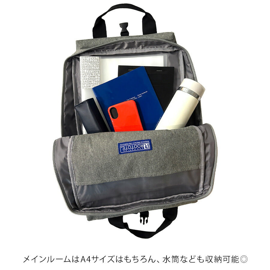 【ROOTOTE】3630 SN.セオルー.ライトWリぺレント-G リュック リュックサック 大容量 かばん 普段使い 使いやすい ユニセックス プレゼント ギフト ブラック