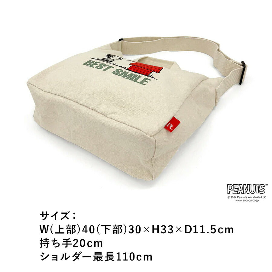 【ROOTOTE】 8383 IP.ミディアム.2way.ピーナッツ-0A トートバッグ 軽量 使いやすい シンプル スヌーピー キャラクター レディース プレゼント アイボリー