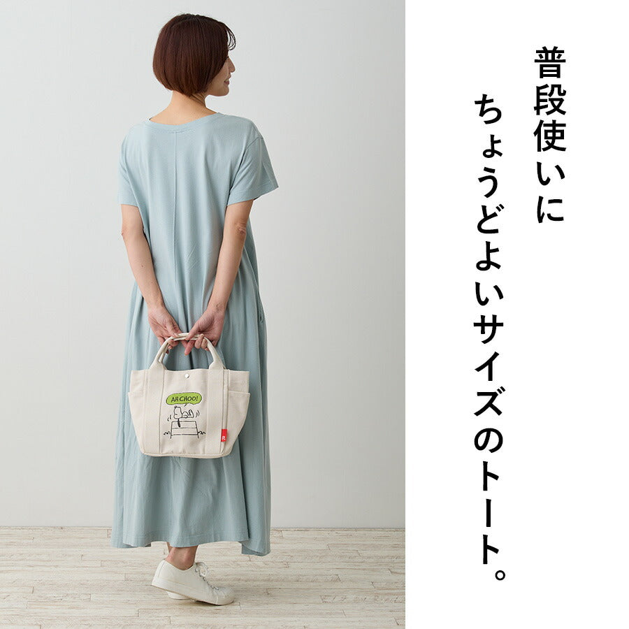 【レターパック配送/時間指定不可】【ROOTOTE】 8384 IP.デリ.ピーナッツ-0A ミニトート 使いやすい スヌーピー キャラクター レディース ギフト アイボリー
