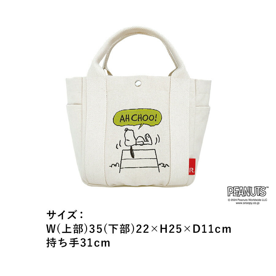 【レターパック配送/時間指定不可】【ROOTOTE】 8384 IP.デリ.ピーナッツ-0A ミニトート 使いやすい スヌーピー キャラクター レディース ギフト アイボリー