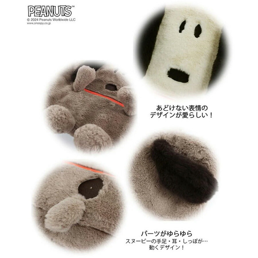 【クリックポスト/時間指定不可】【ROOTOTE】8399 IP.BR.クリプティッドPNTS-9W 斜め掛け スヌーピー かわいい 使いやすい レディース ギフト アイボリー