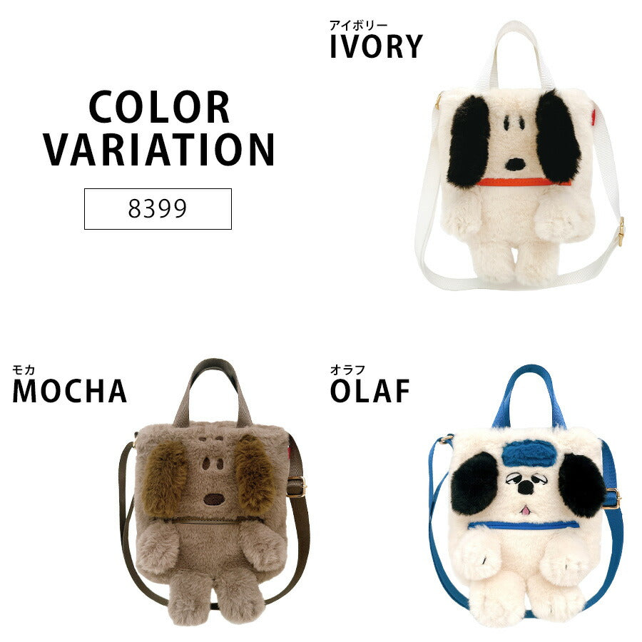【クリックポスト/時間指定不可】【ROOTOTE】8399 IP.BR.クリプティッドPNTS-9W 斜め掛け スヌーピー かわいい 使いやすい レディース ギフト アイボリー
