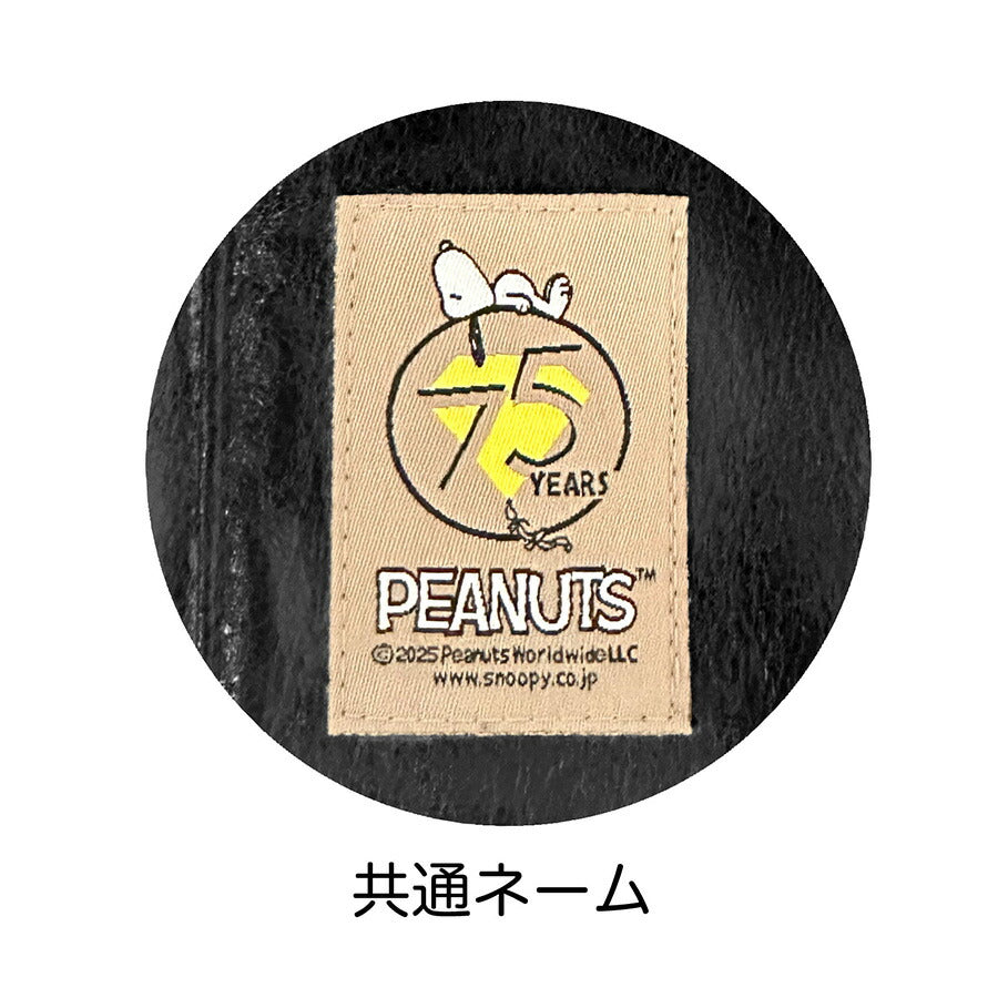【クリックポスト/時間指定不可】【ROOTOTE】8447 IP.BS.メタリック.Peanuts-0Q トートバッグ スヌーピー かわいい 普段使い レディース ギフト ブラック