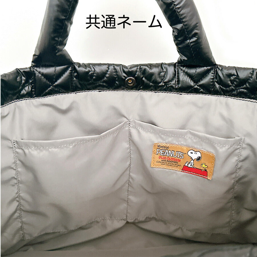 【ROOTOTE】8450 IP.BR.quilt.Peanuts-0N トートバッグ 斜め掛け 手持ち スヌーピー かわいい 普段使い 使いやすい レディース ギフト ブラック