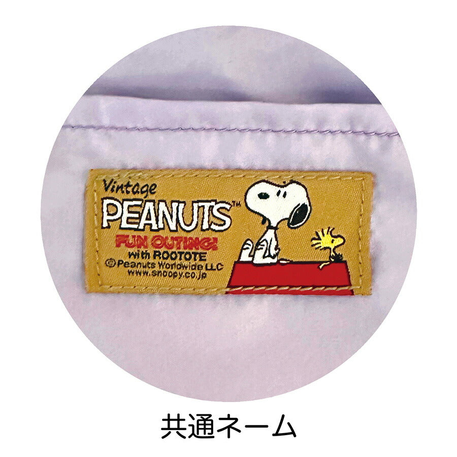 【ROOTOTE】8451 IP.デリ.quilt.Peanuts-0N トートバッグ 斜め掛け 手持ち スヌーピー かわいい 普段使い 使いやすい レディース ギフト ブラック