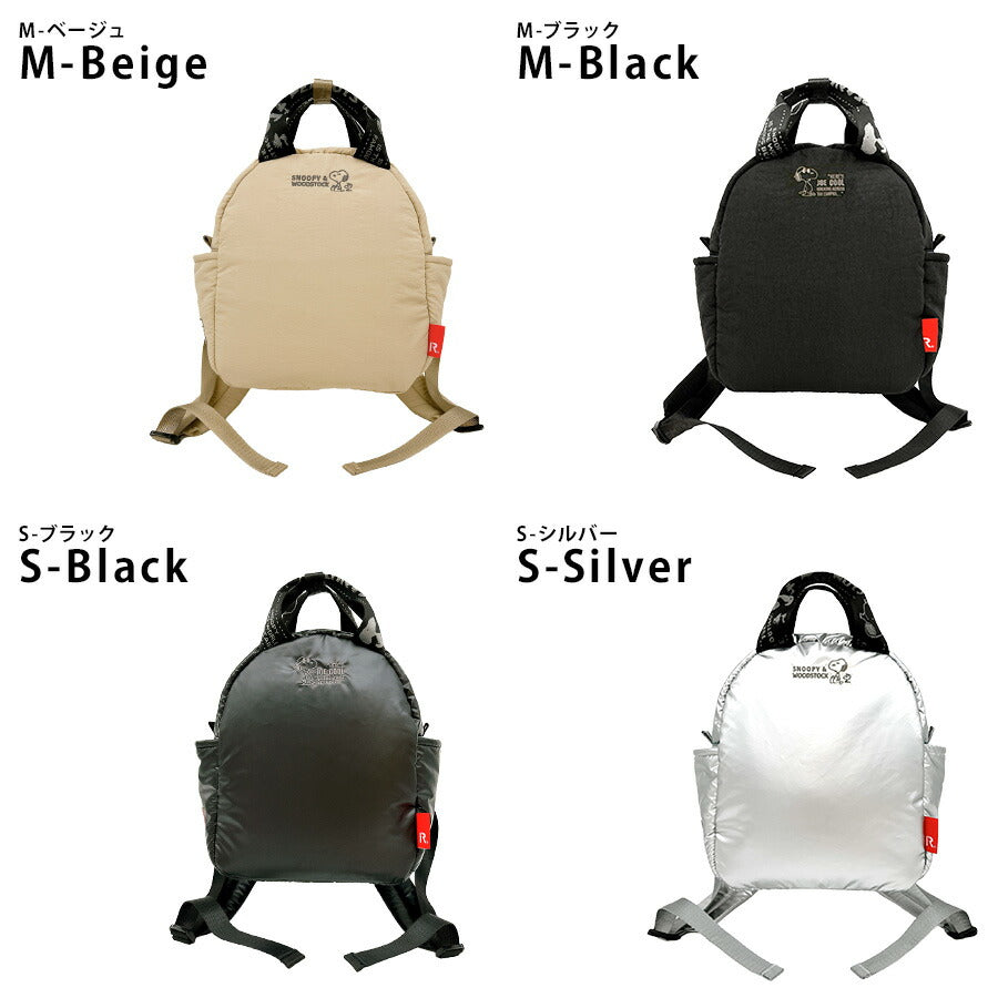 【ROOTOTE】8453 IP.BR.CeoPadded.Peanuts-0S リュック スヌーピー かわいい 普段使い レディース ギフト ブラック