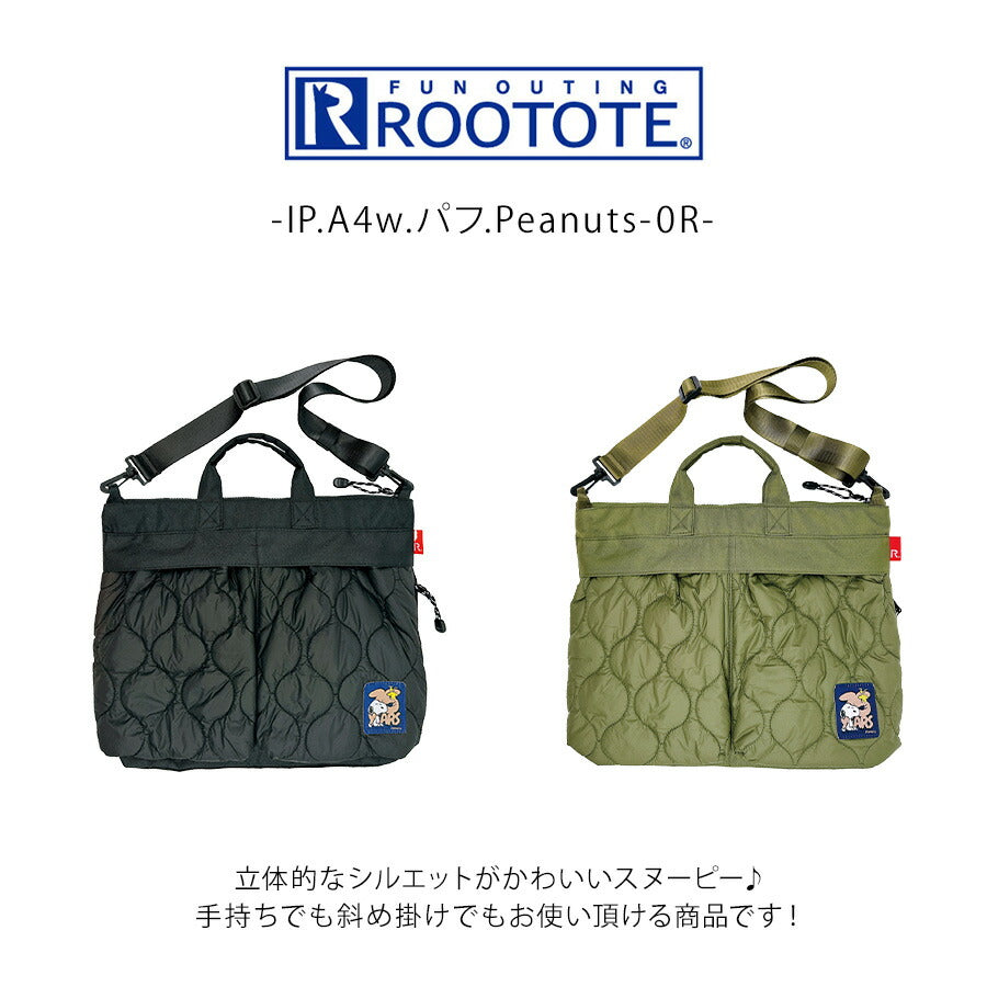 【ROOTOTE】8456 IP.A4w.パフ.Peanuts-0R 斜め掛け 手持ち ショルダー スヌーピー かわいい 使いやすい 普段使い レディース プレゼント ギフト ブラック