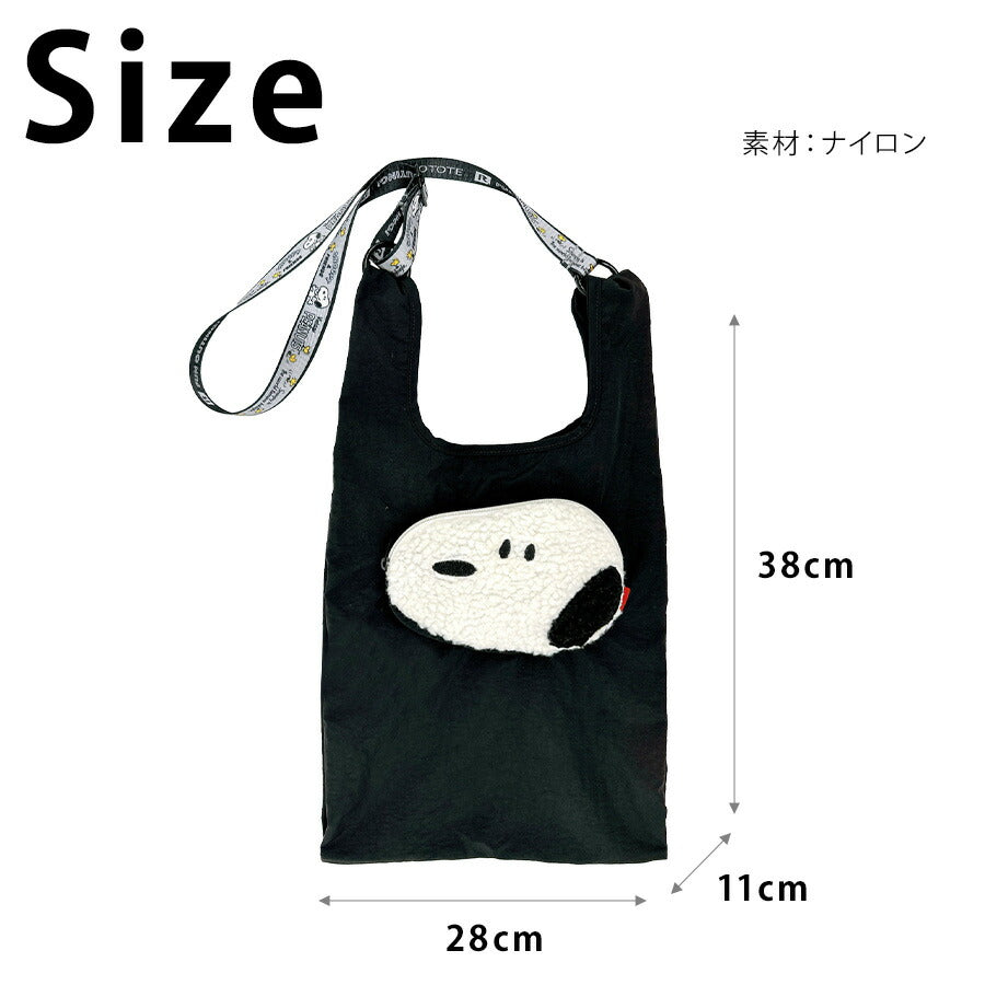 【クリックポスト/時間指定不可】【ROOTOTE】8458 IP.RS.Peanuts-0P エコバッグ 手持ち 斜め掛け スヌーピー かわいい レディース プレゼント ギフト ブラック
