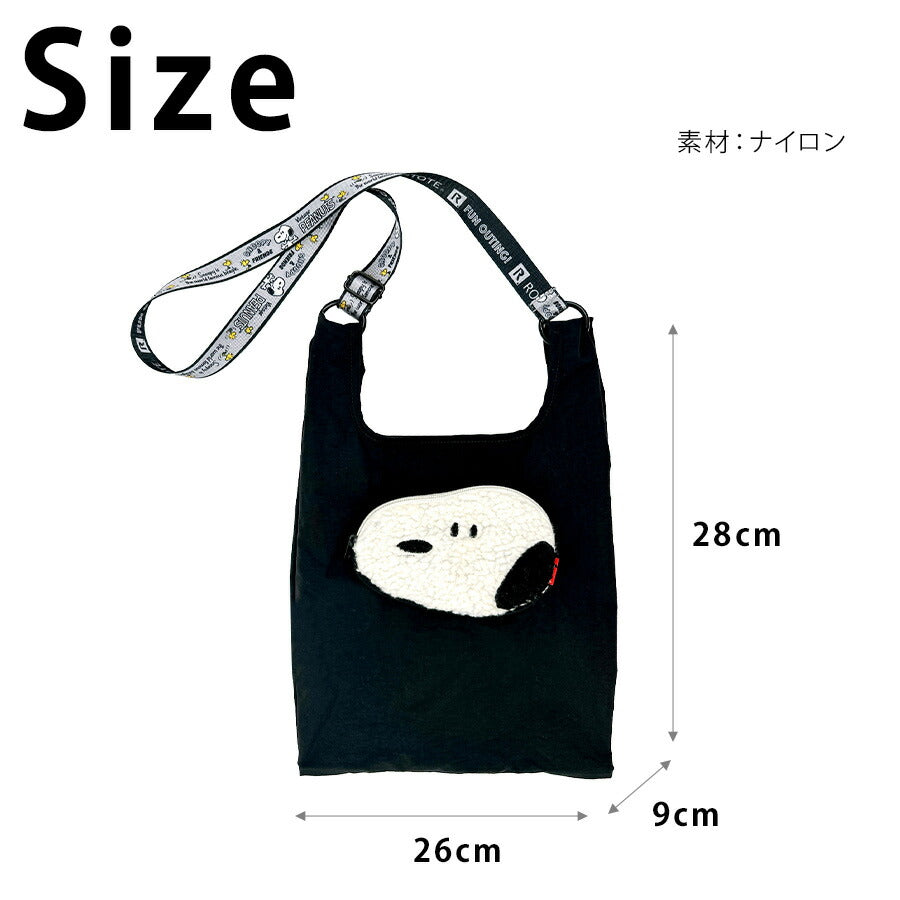 【クリックポスト/時間指定不可】【ROOTOTE】8459 IP.RSmid.Peanuts-0P エコバッグ 手持ち 斜め掛け スヌーピー かわいい レディース プレゼント ブラック