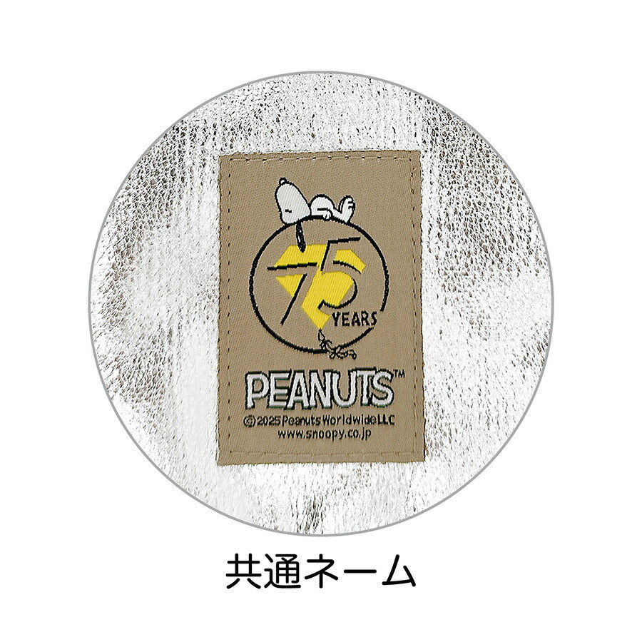 【クリックポスト/時間指定不可】【ROOTOTE】8460 IP.RSミニ.メタリック.Peanuts-0P エコバッグ 手持ち 斜め掛け スヌーピー レディース プレゼント ブラック