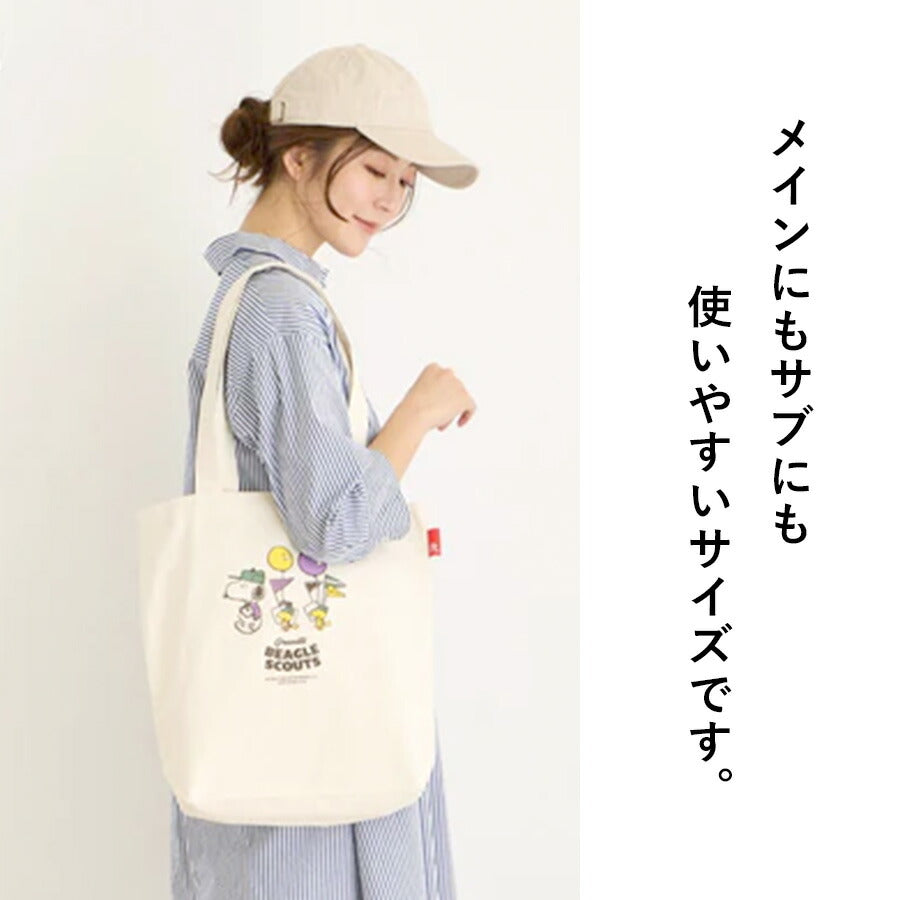 【ROOTOTE】 8595 IP.TALL.Peanuts-9A トートバッグ 大き目 A4 縦長 スヌーピー ピーナッツ シンプル レディース おしゃれ かわいい プレゼント ギフト バナナ