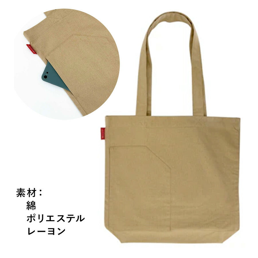 【ROOTOTE】 8595 IP.TALL.Peanuts-9A トートバッグ 大き目 A4 縦長 スヌーピー ピーナッツ シンプル レディース おしゃれ かわいい プレゼント ギフト バナナ