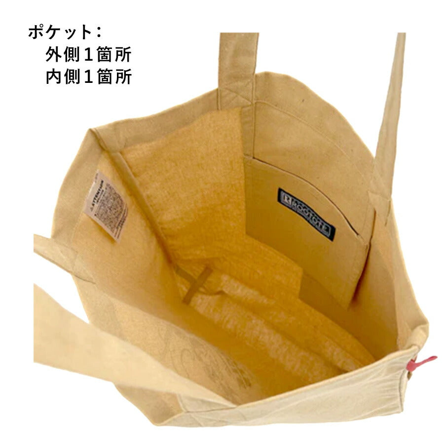 【ROOTOTE】 8595 IP.TALL.Peanuts-9A トートバッグ 大き目 A4 縦長 スヌーピー ピーナッツ シンプル レディース おしゃれ かわいい プレゼント ギフト バナナ