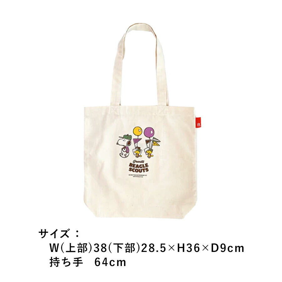 【ROOTOTE】 8595 IP.TALL.Peanuts-9A トートバッグ 大き目 A4 縦長 スヌーピー ピーナッツ シンプル レディース おしゃれ かわいい プレゼント ギフト バナナ